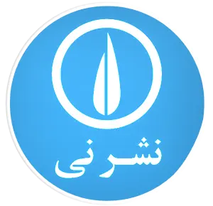 نشر نی