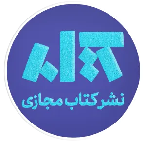 نشر کتاب مجازی لوگو آرم majazi book shop