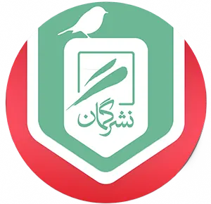 نشر گمان لوگو آرم LOGO