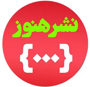 نشر هنوز لوگو آرم