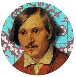 نیکلای گوگول Nikolai Gogol