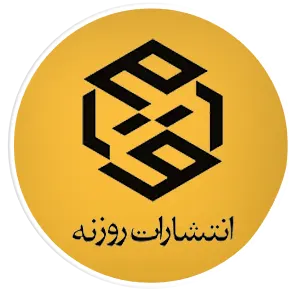 نشر انتشارات رزونه لوگو آرم + rozaneh book shop logo